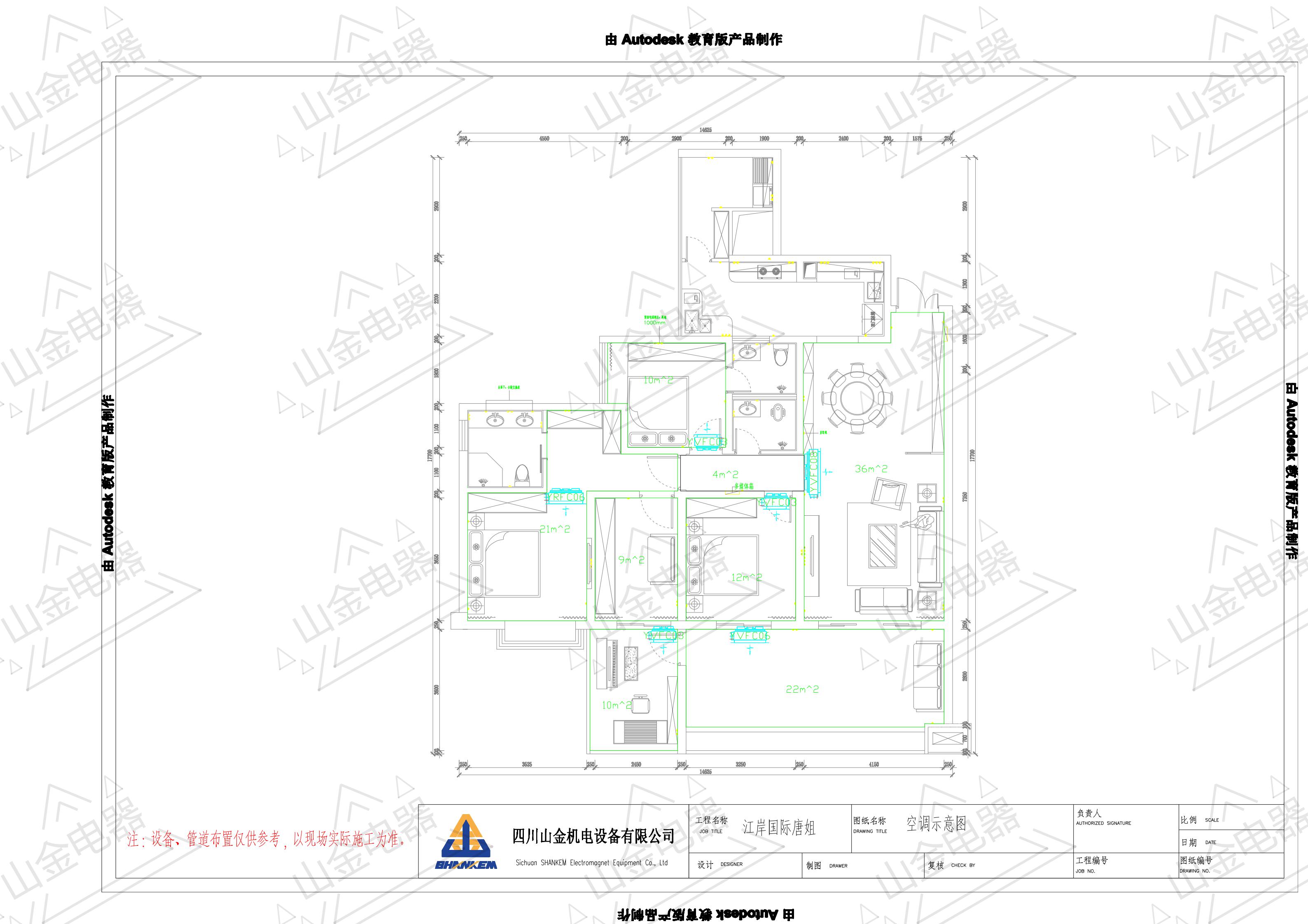 001空调1-6_00.jpg