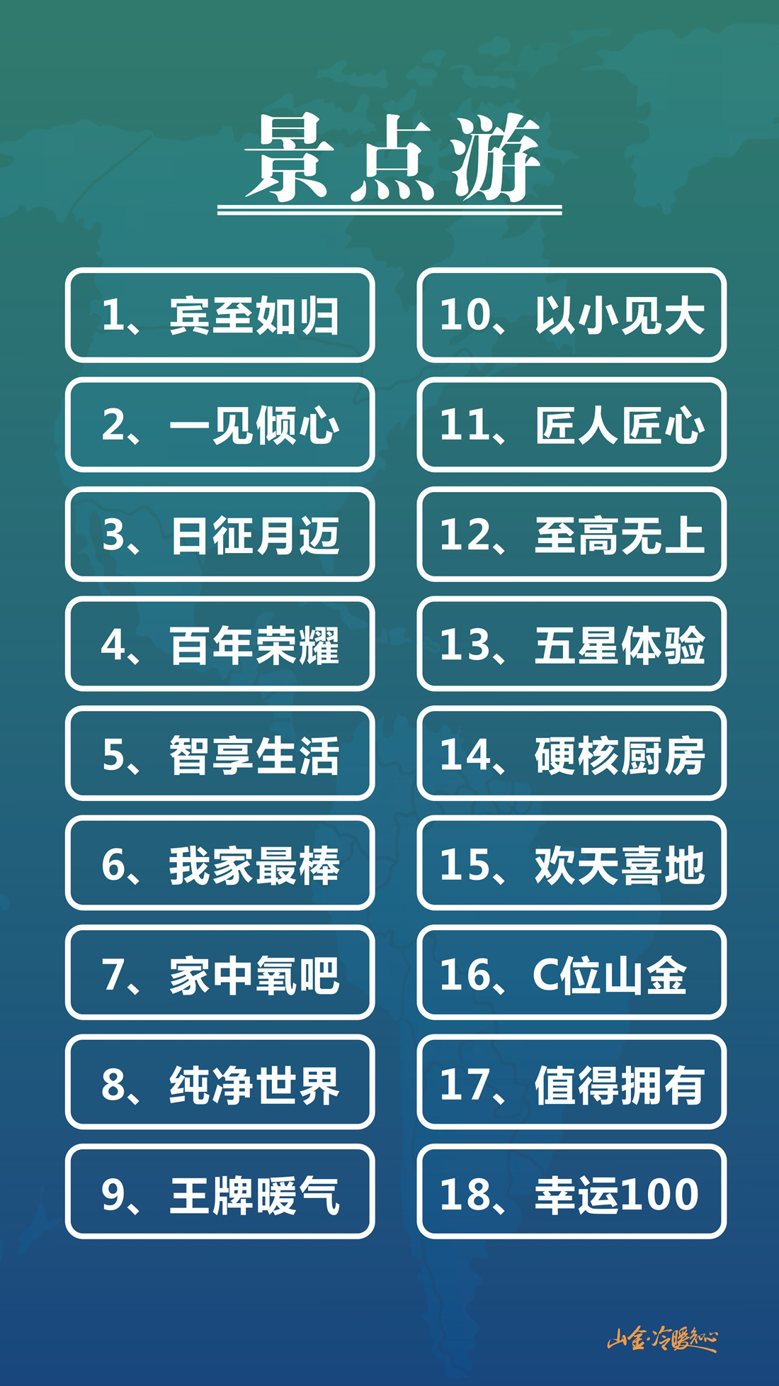 006_副本.jpg