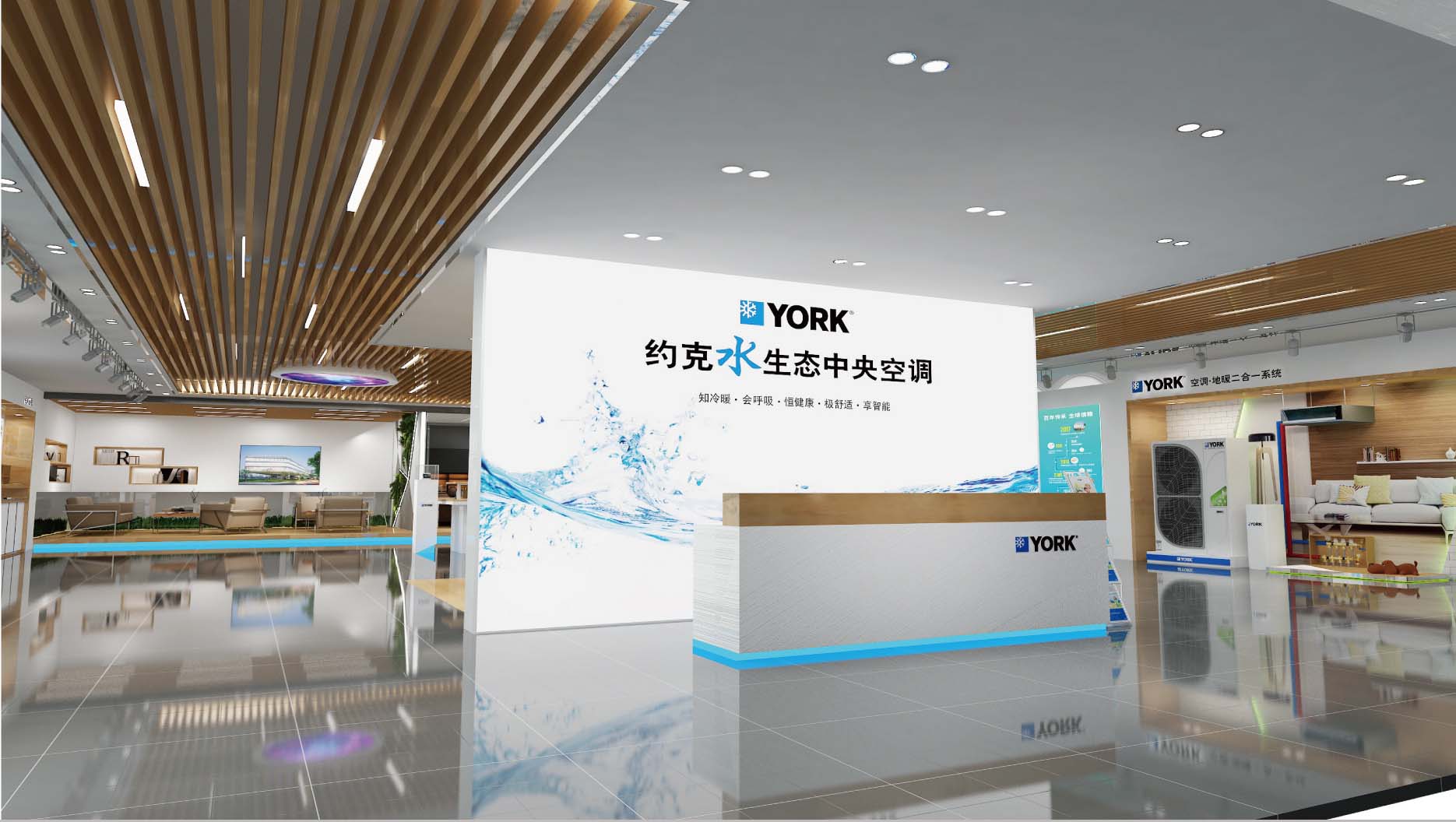 york中央空调展厅预约