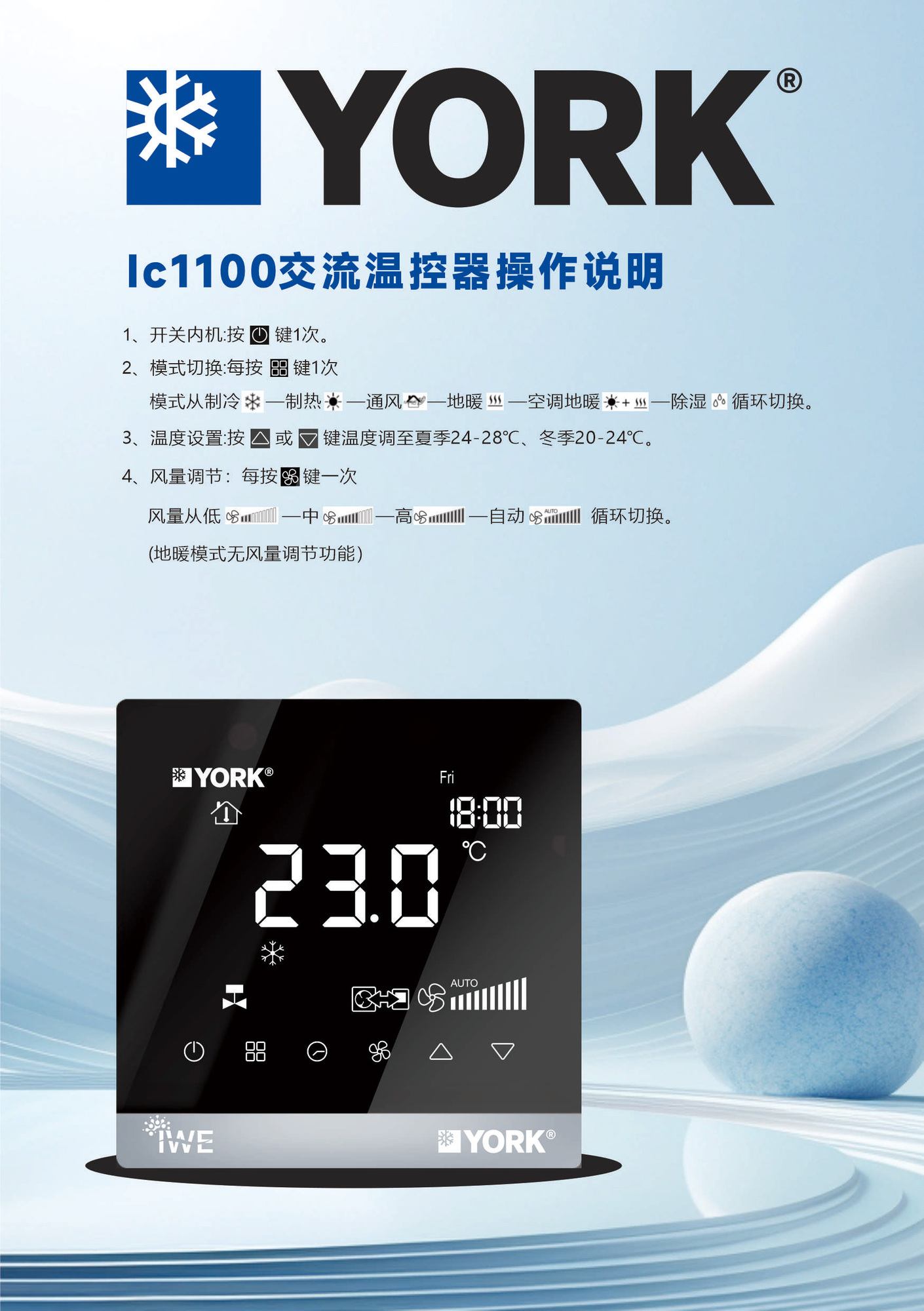 IC1100.jpg