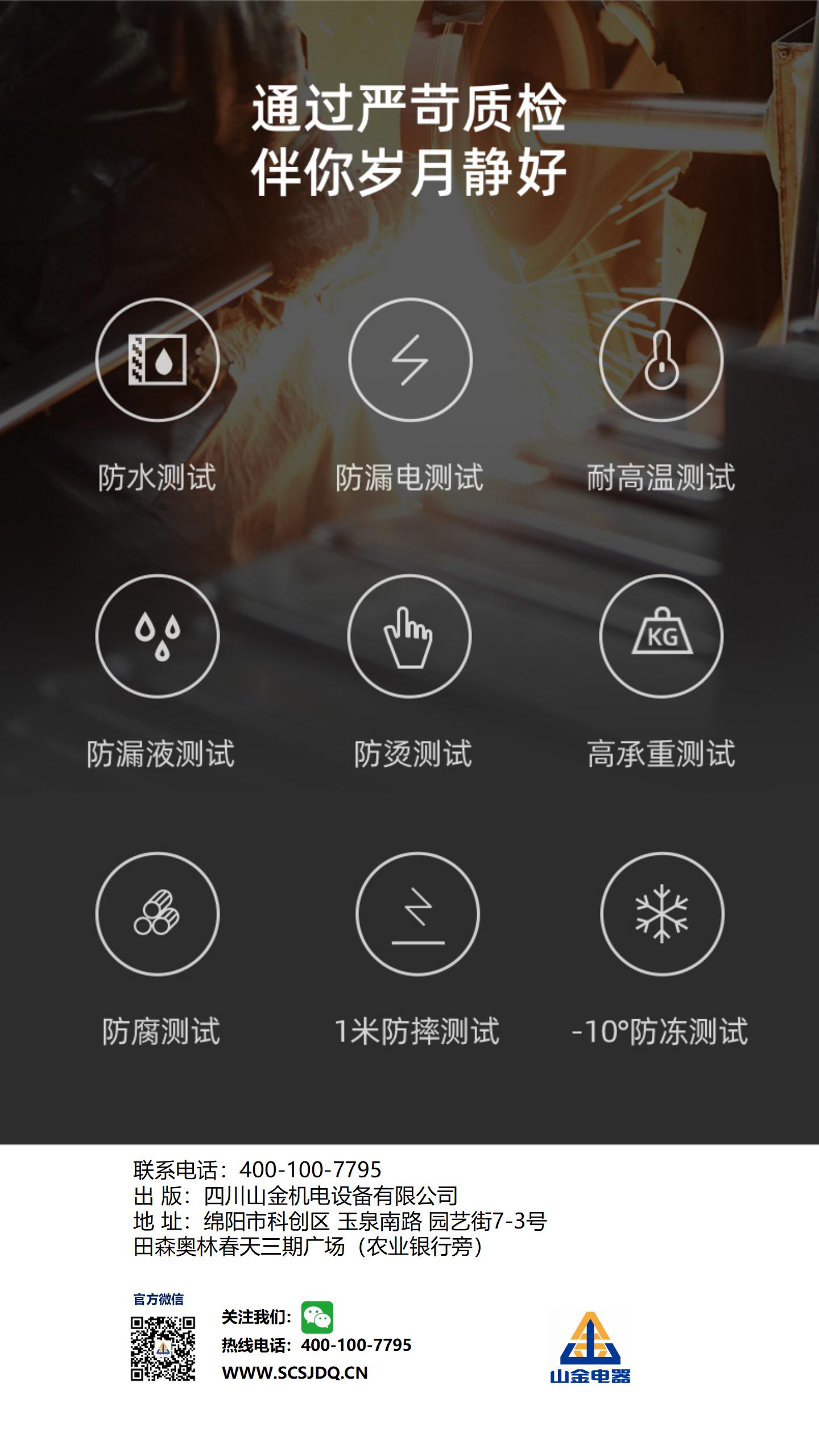 电热毛巾架新产品_09.jpg